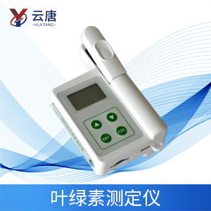 葉綠素測(cè)定儀 葉綠素測(cè)定儀