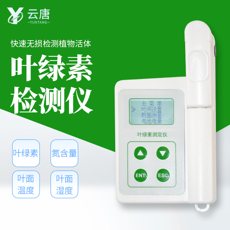 葉綠素檢測儀對氮肥施加有用嗎？