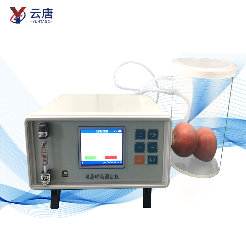 新一代果蔬呼吸儀器能延長果蔬貯藏時間嗎？