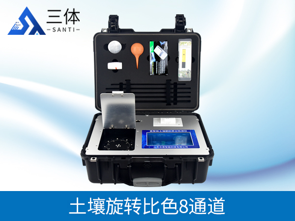 智能款植物冠層分析儀哪個(gè)品牌好？