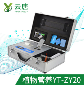 植物冠層分析儀報(bào)價(jià)多少，質(zhì)量怎么樣？