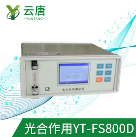 果蔬呼吸測定儀是智商稅？有必要購買和使用嗎？