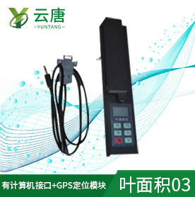 葉面積儀在農(nóng)業(yè)生產(chǎn)中有什么應(yīng)用？