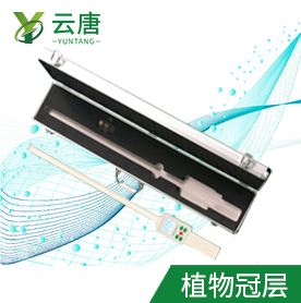 1745908271285401.jpg 植物冠層分析儀