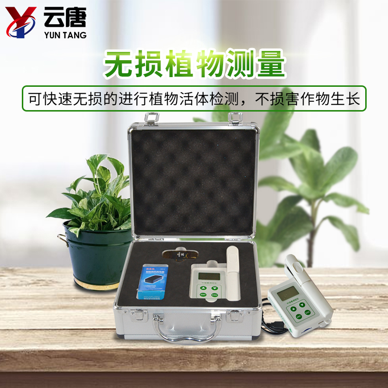 植物葉綠素檢測(cè)儀怎么樣？