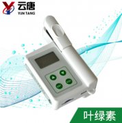 手持葉綠素儀幫助了解作物生長(zhǎng)情況