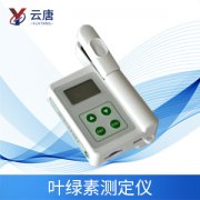 便攜式葉綠素檢測(cè)儀提高檢測(cè)效率