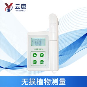植物葉綠素測(cè)定儀 植物葉綠素測(cè)定儀
