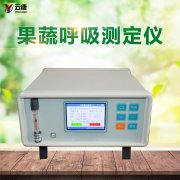 關于果蔬呼吸測定儀的實用意義